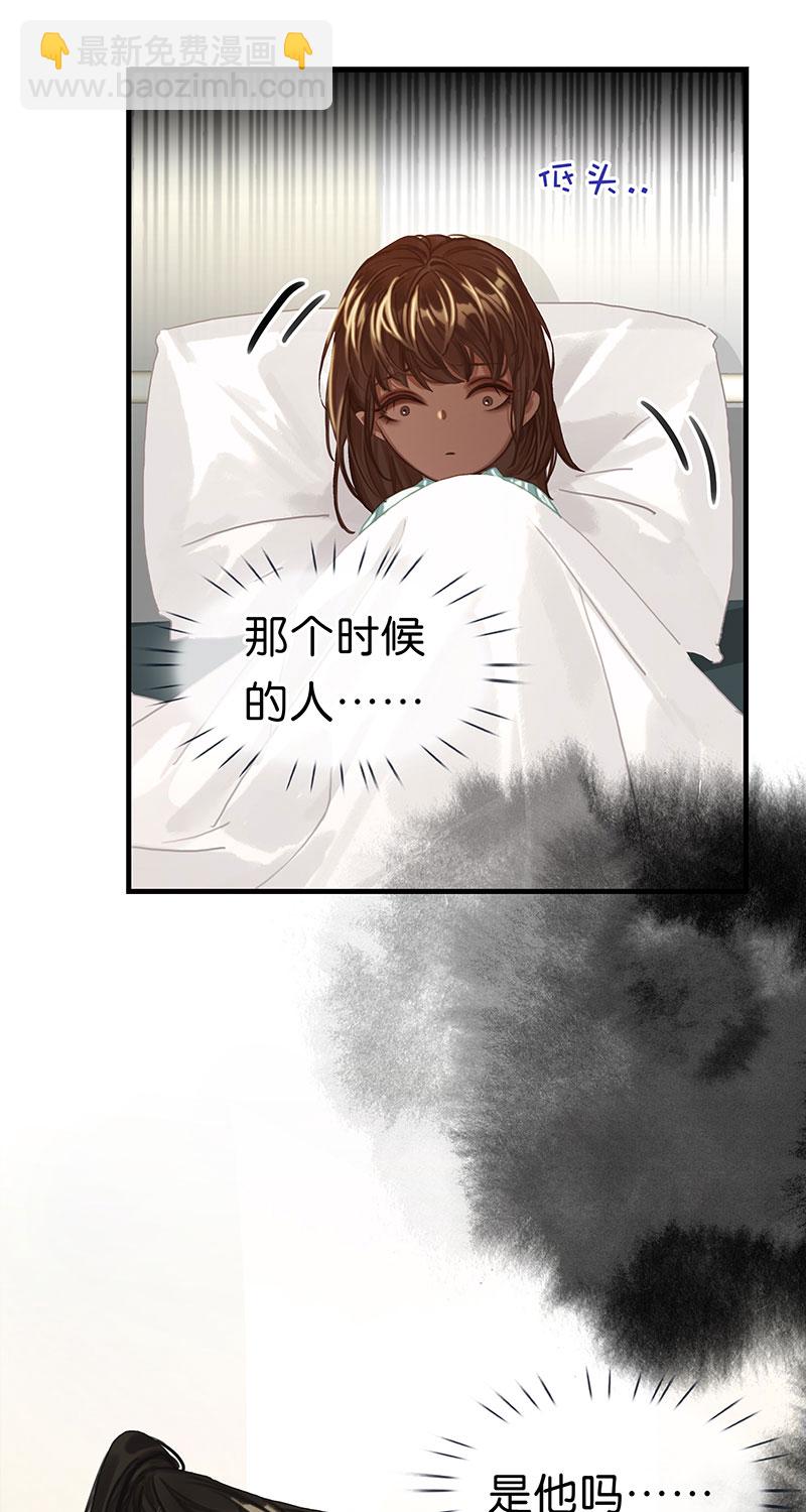 [第11话] 酋长的小心思64