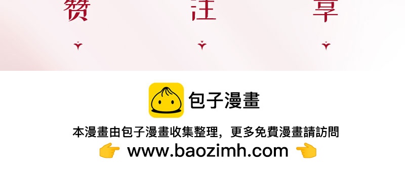 [第11话] 酋长的小心思69