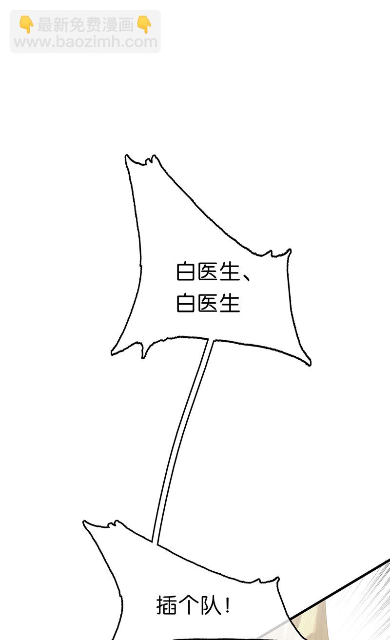 [第11话] 酋长的小心思7
