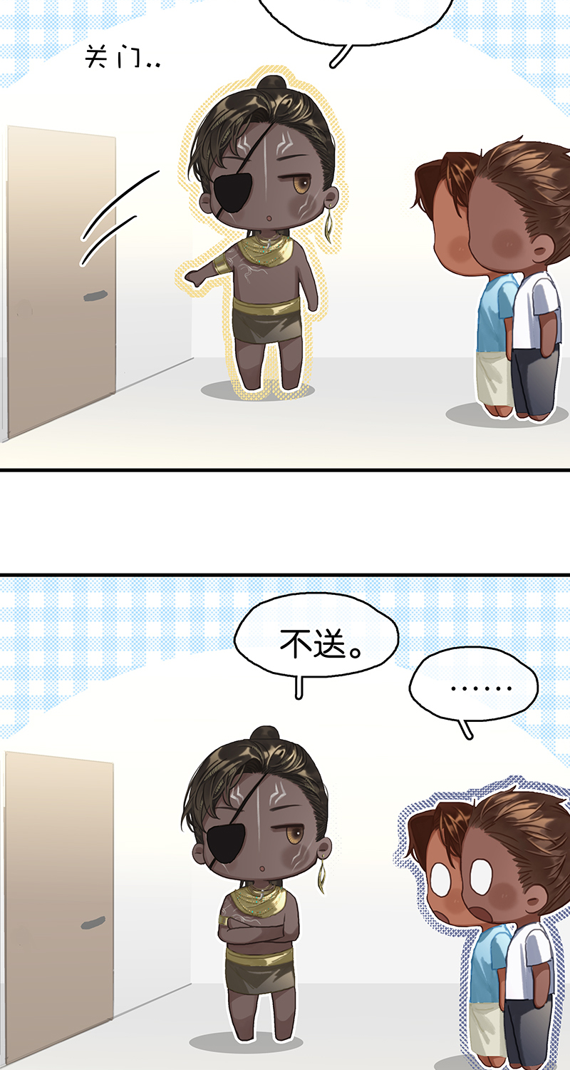 [第13话] 闹事35