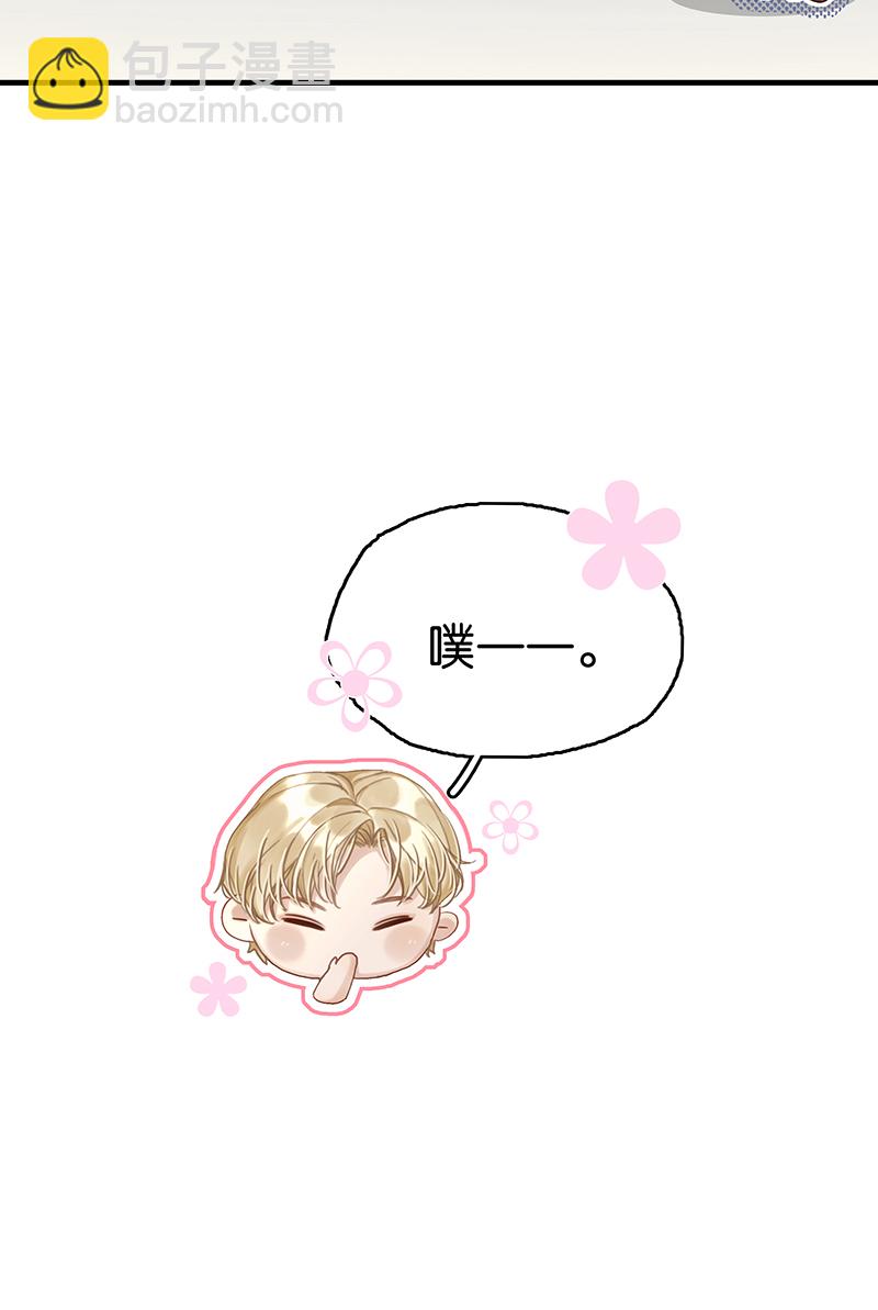 [第13话] 闹事36