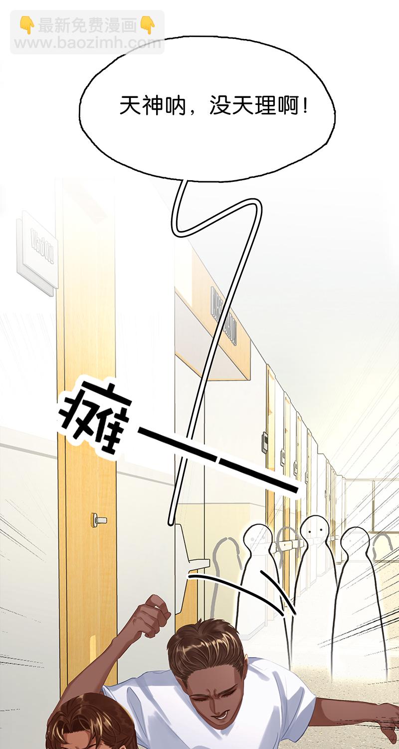 [第13话] 闹事41