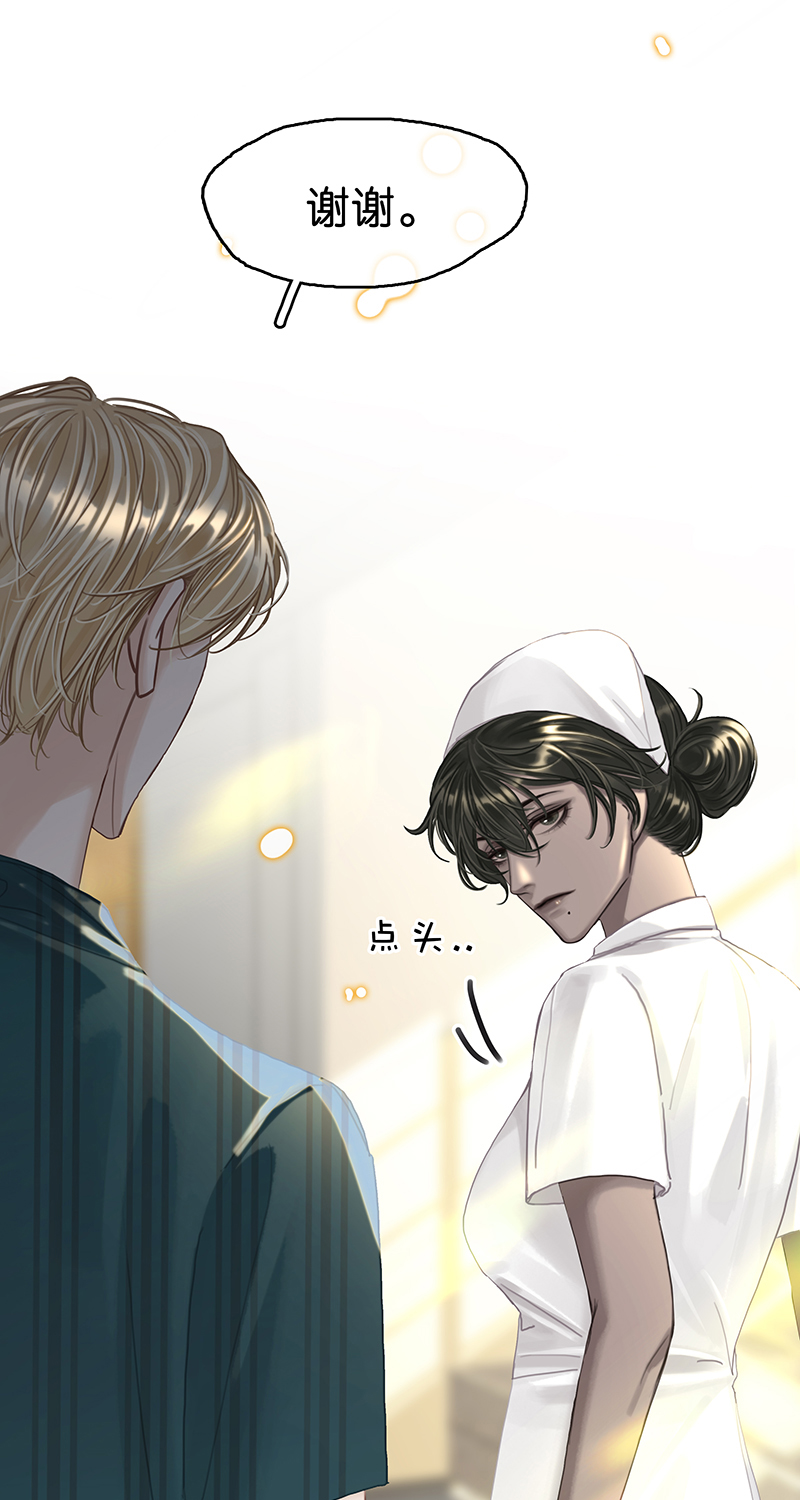 [第13话] 闹事60