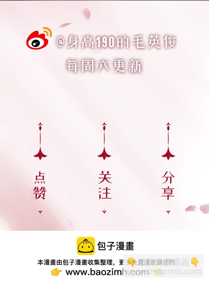 [第13话] 闹事68