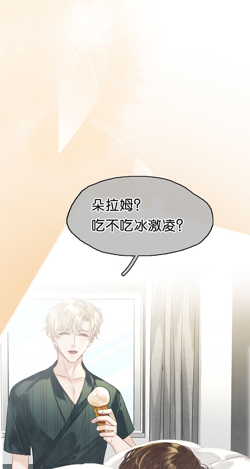 [第14话] 不同的酋长风范14