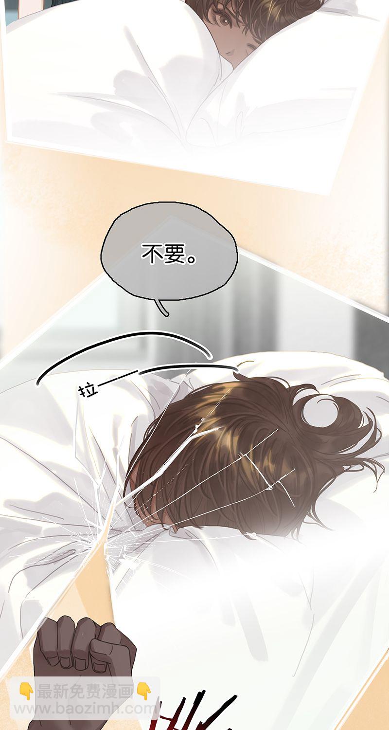 [第14话] 不同的酋长风范15