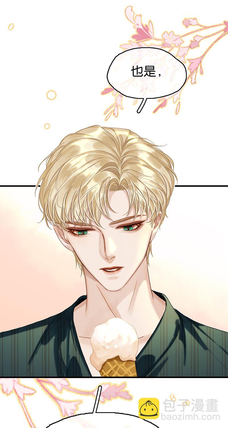 [第14话] 不同的酋长风范18