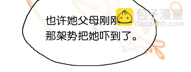 [第14话] 不同的酋长风范19
