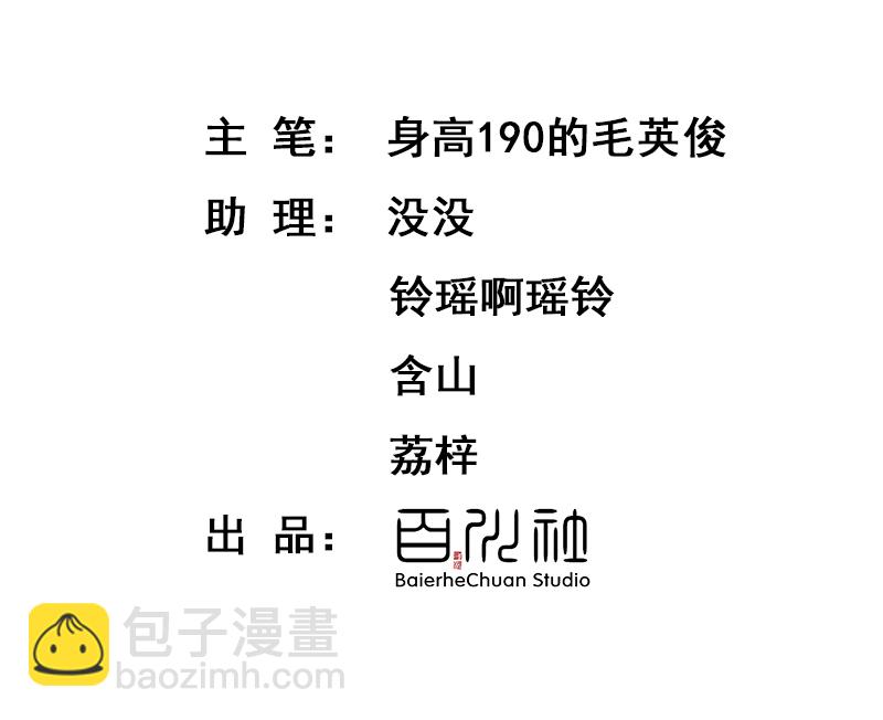 [第14话] 不同的酋长风范2