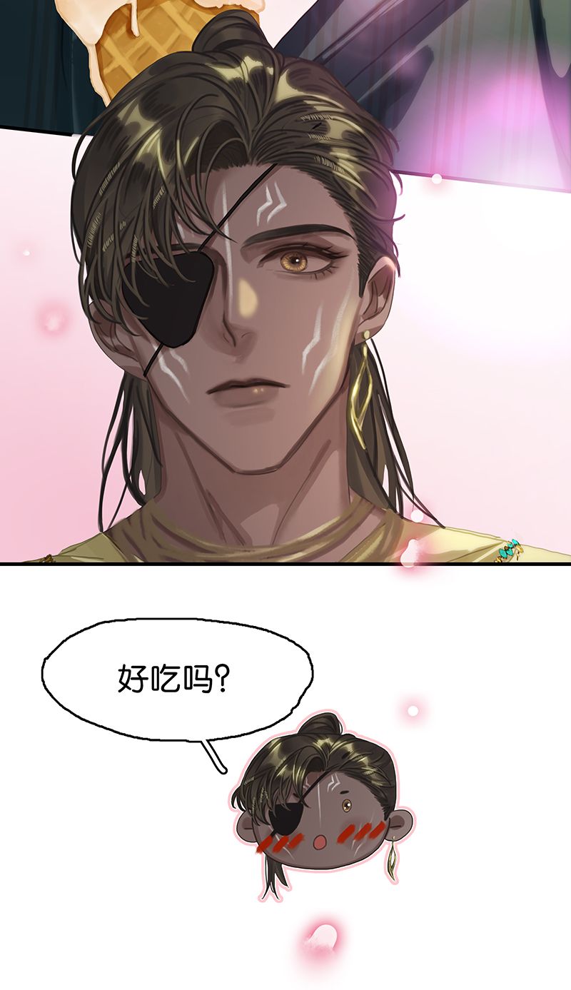 [第14话] 不同的酋长风范21