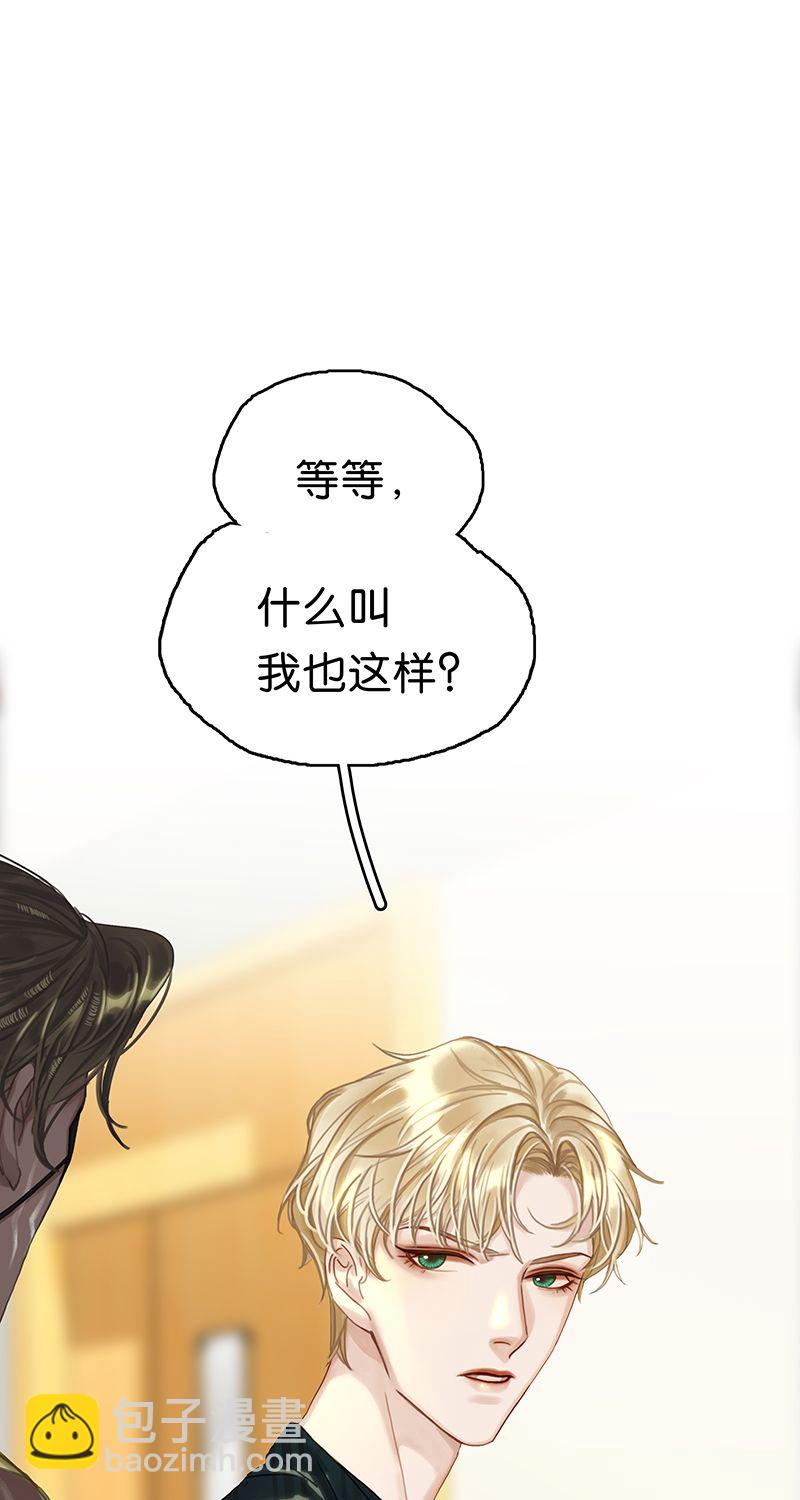 [第14话] 不同的酋长风范22