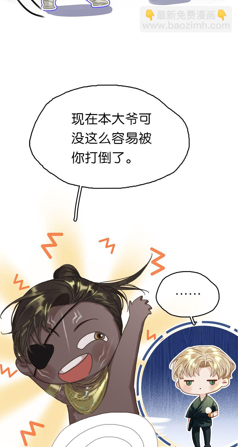 [第14话] 不同的酋长风范25