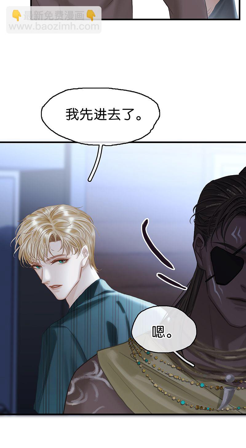 [第14话] 不同的酋长风范29