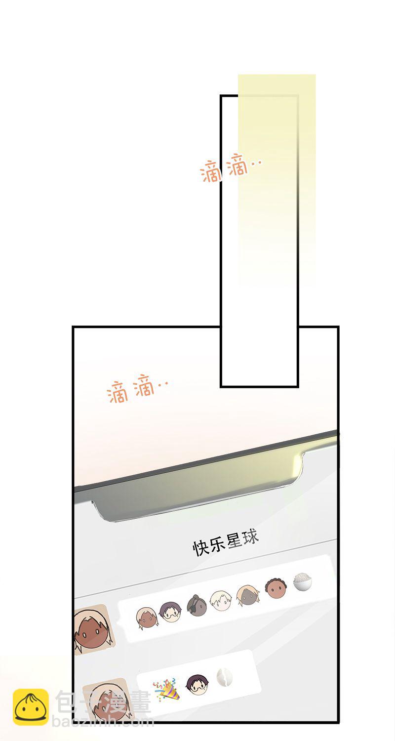 [第14话] 不同的酋长风范3