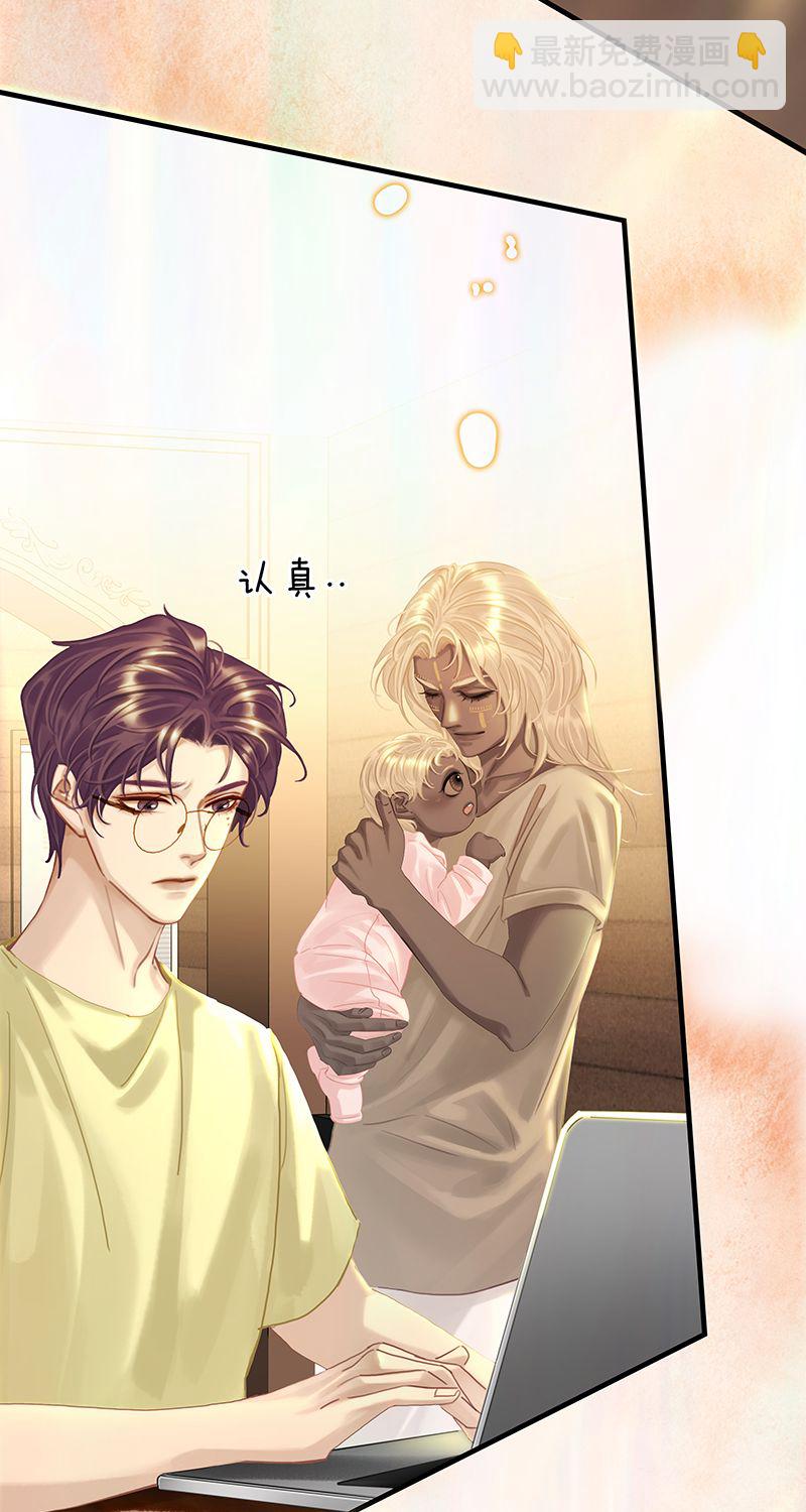 [第14话] 不同的酋长风范34