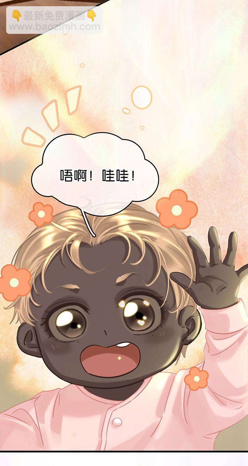 [第14话] 不同的酋长风范35