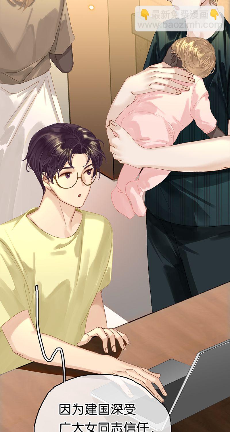 [第14话] 不同的酋长风范39