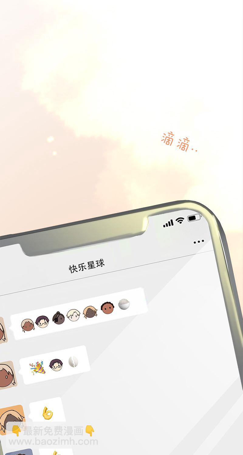 [第14话] 不同的酋长风范4