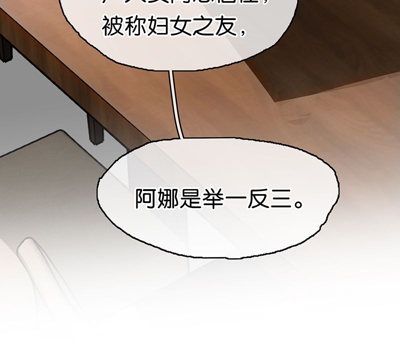 [第14话] 不同的酋长风范40