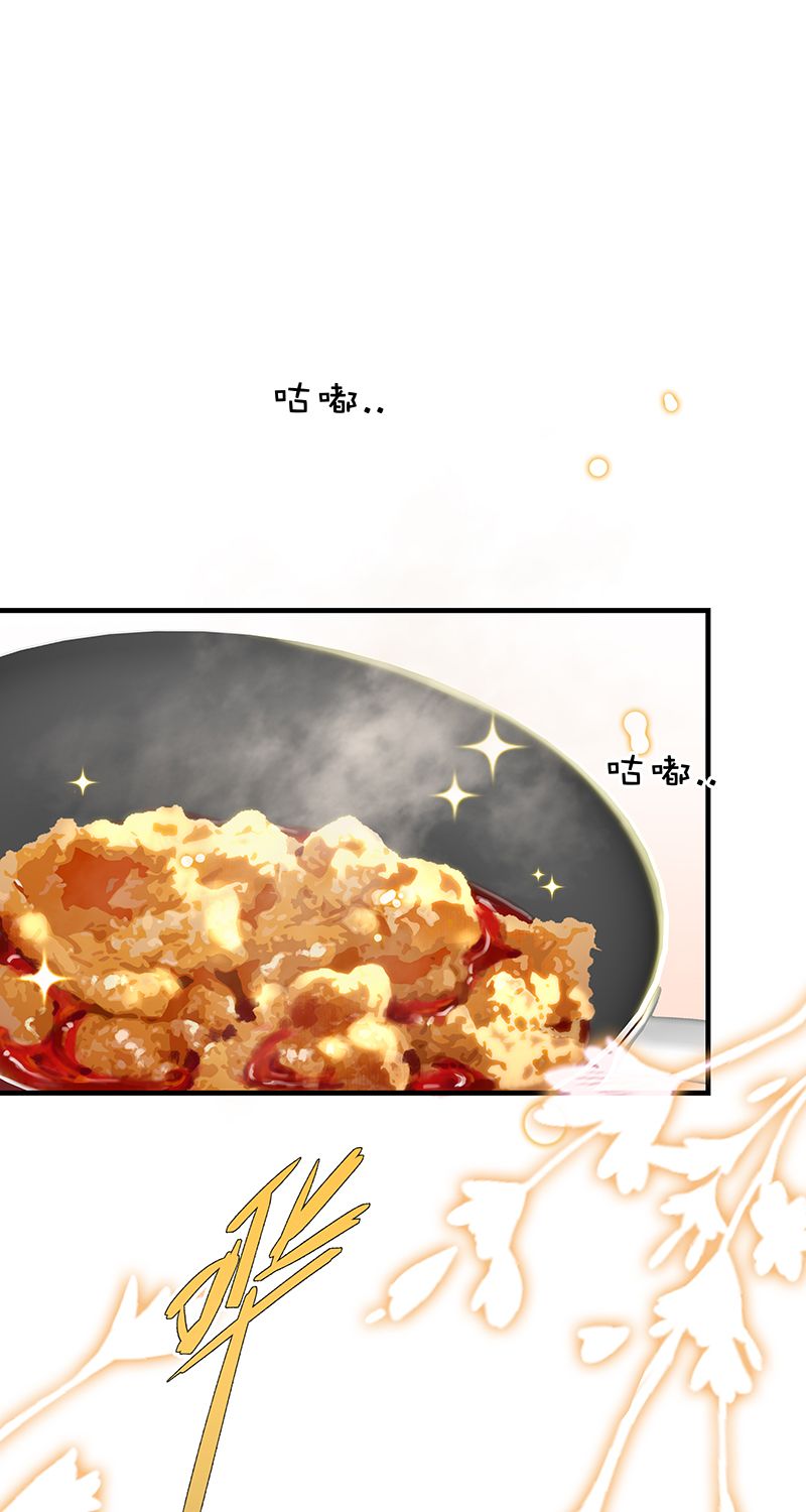 [第14话] 不同的酋长风范41