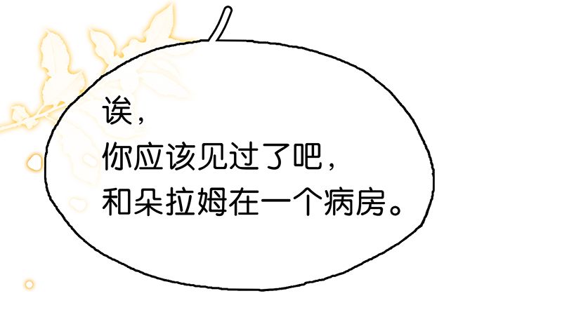 [第14话] 不同的酋长风范54