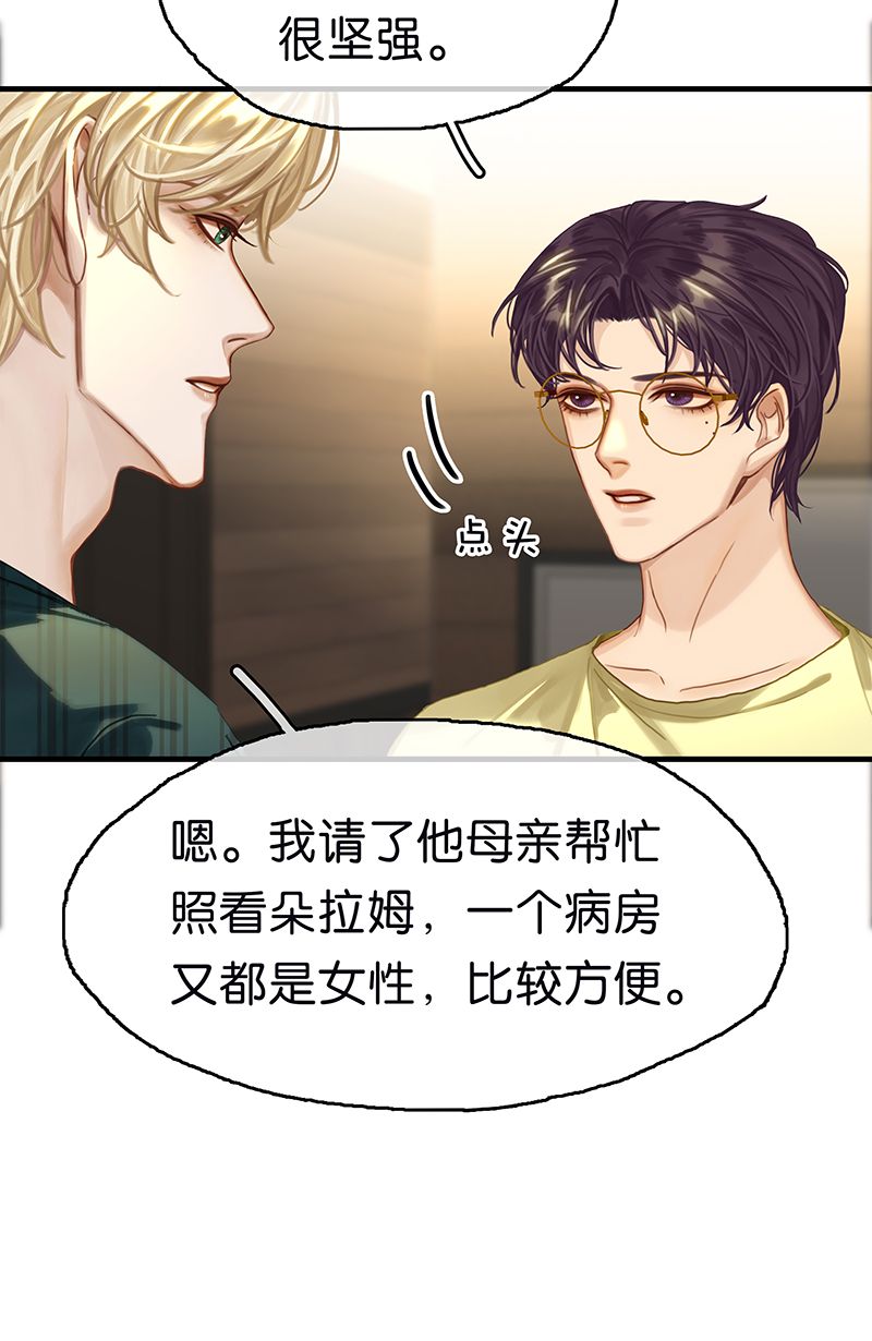 [第14话] 不同的酋长风范56