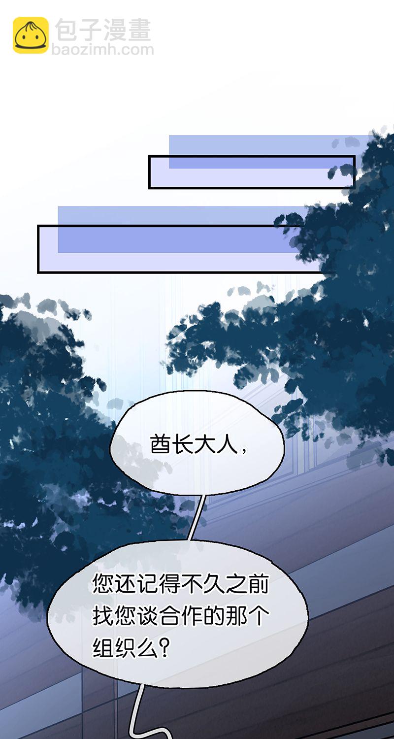 [第14话] 不同的酋长风范60