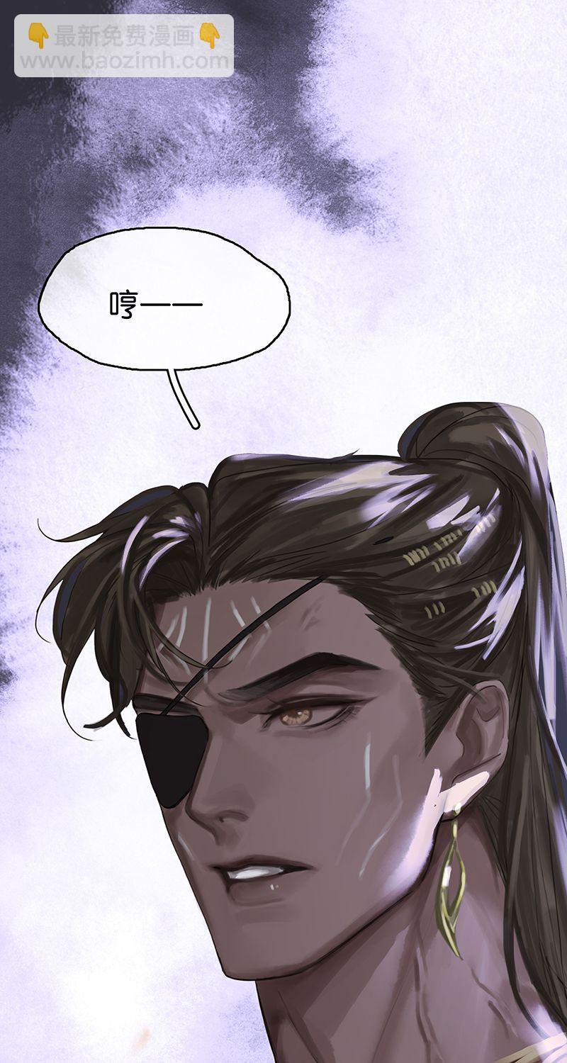 [第14话] 不同的酋长风范66