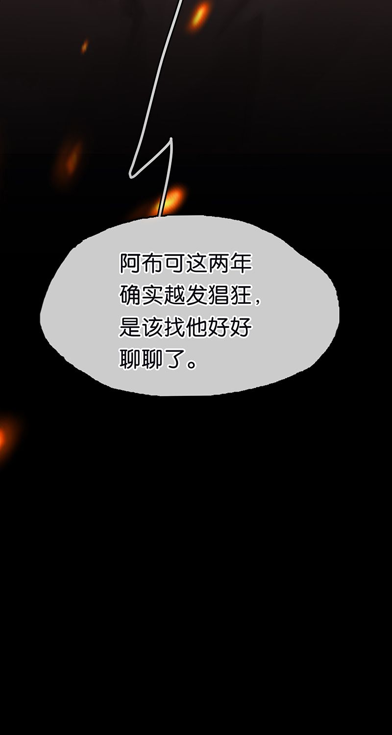 [第14话] 不同的酋长风范68