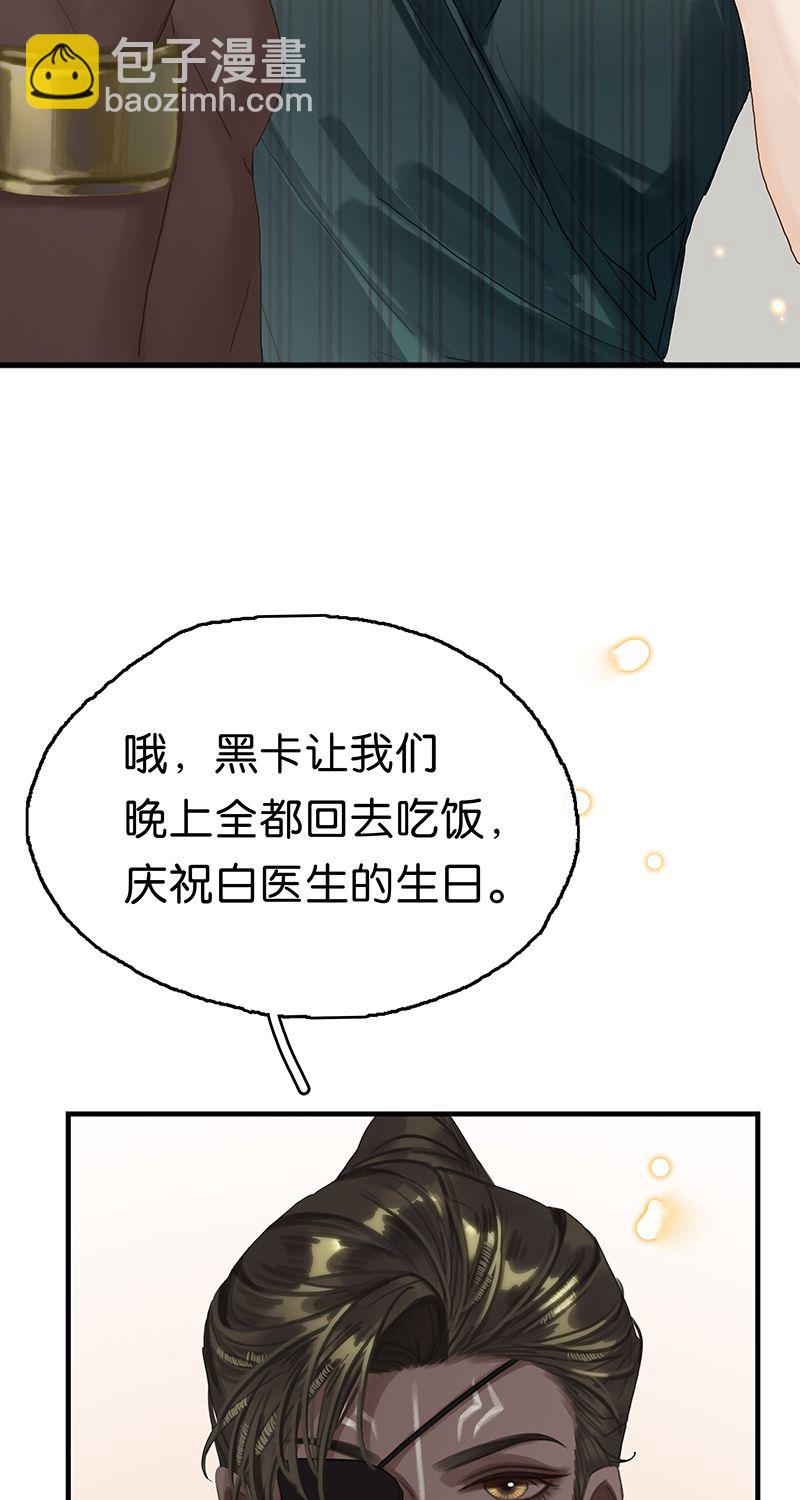 [第14话] 不同的酋长风范7