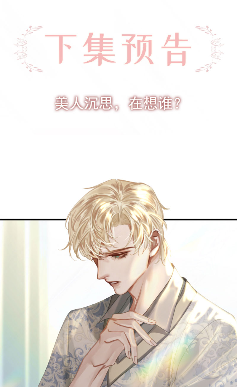 [第14话] 不同的酋长风范70