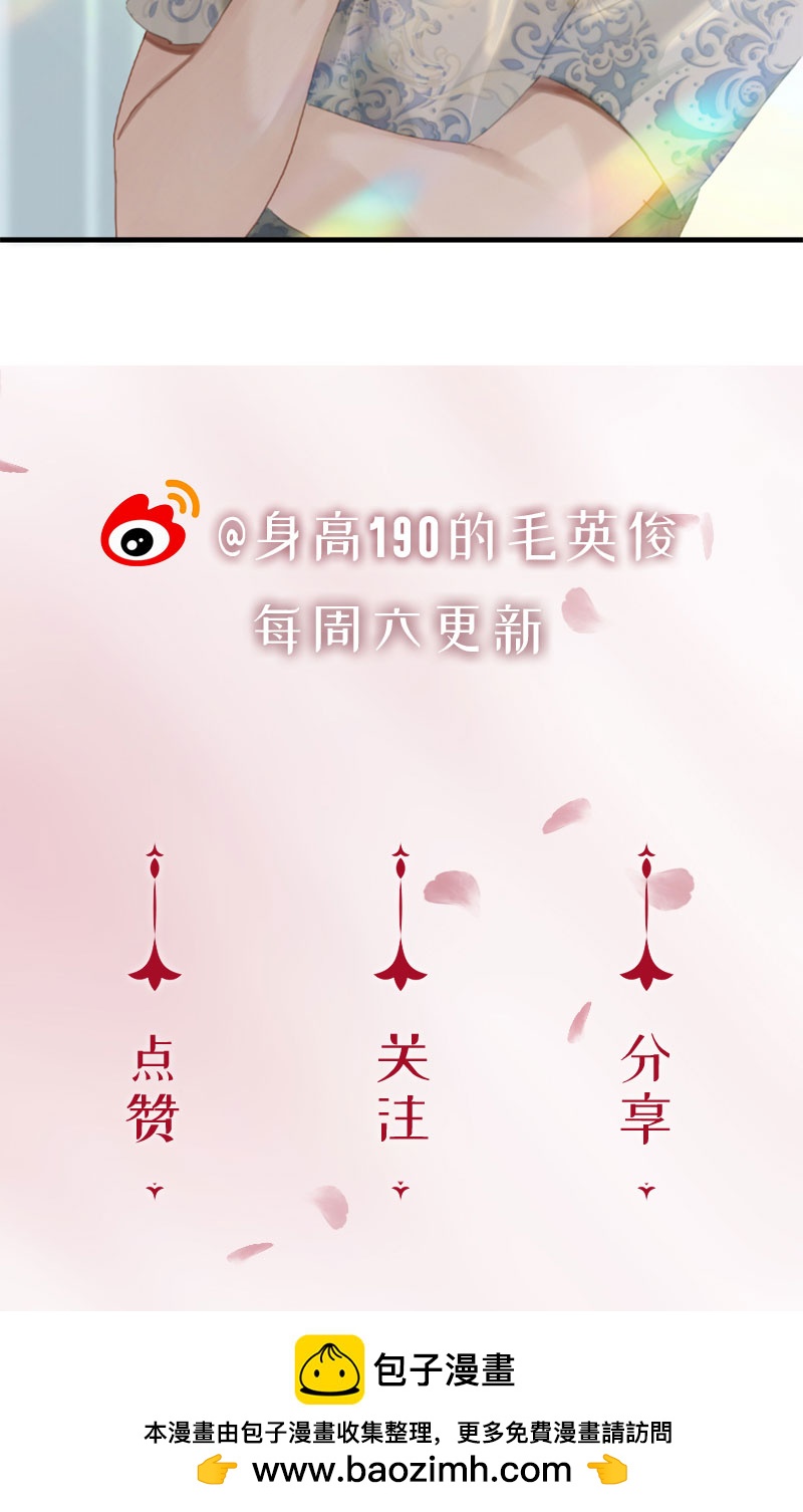 [第14话] 不同的酋长风范71