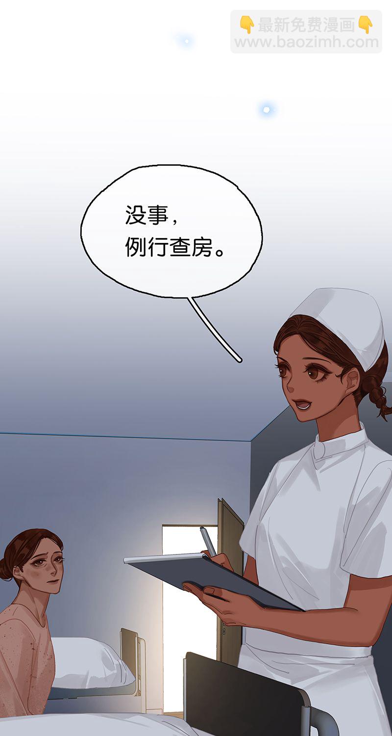 [第15话] 失踪21