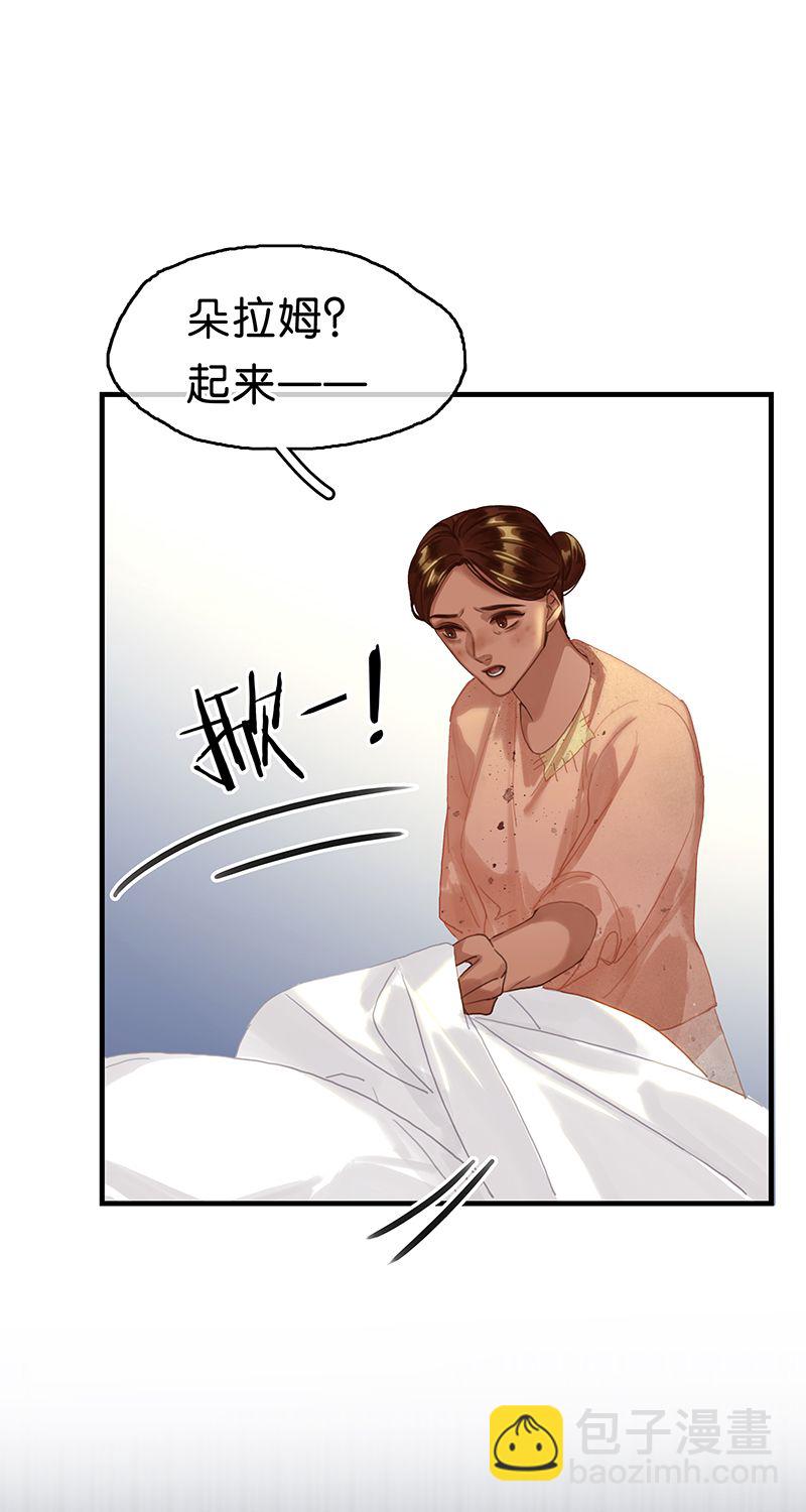 [第15话] 失踪29