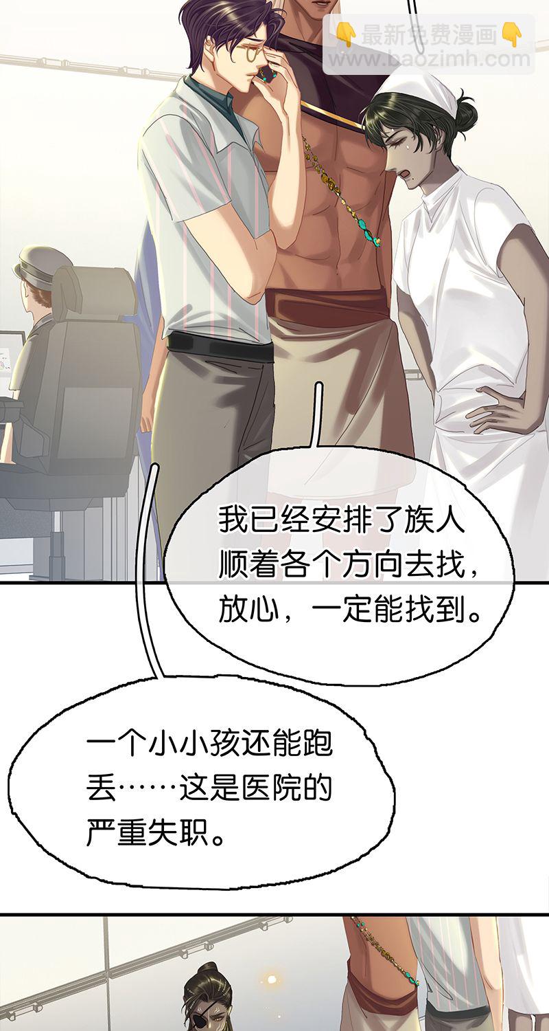 [第15话] 失踪33