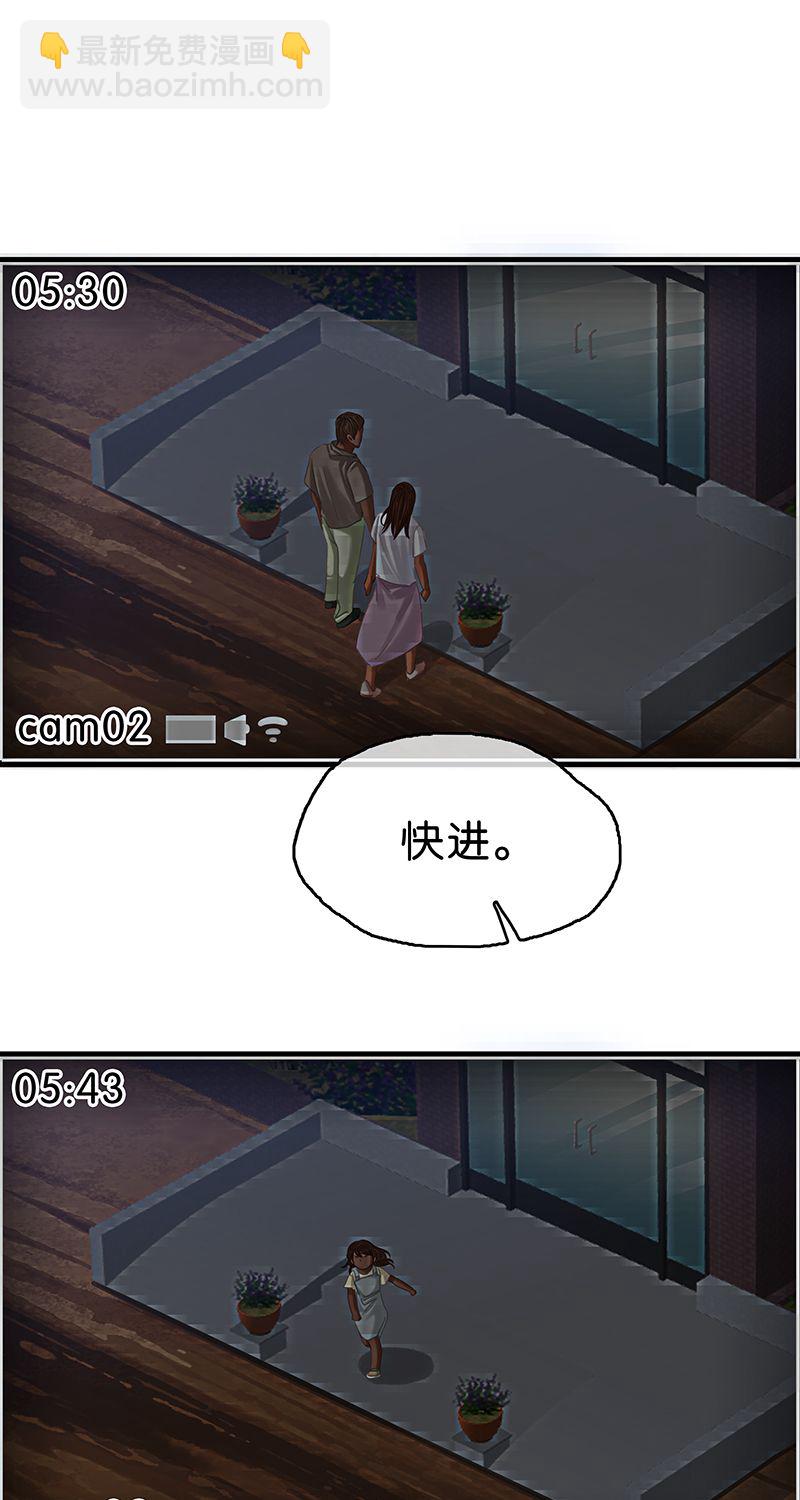 [第15话] 失踪35