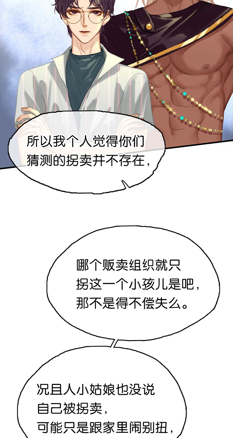 [第15话] 失踪40