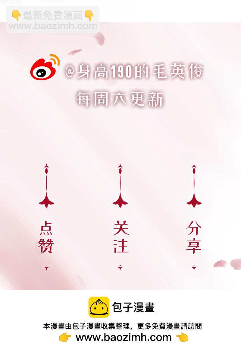 [第15话] 失踪62