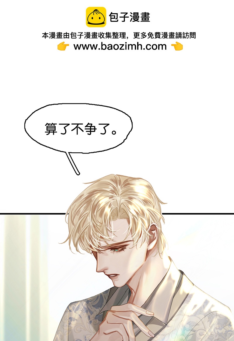 [第16话] 策马奔腾1