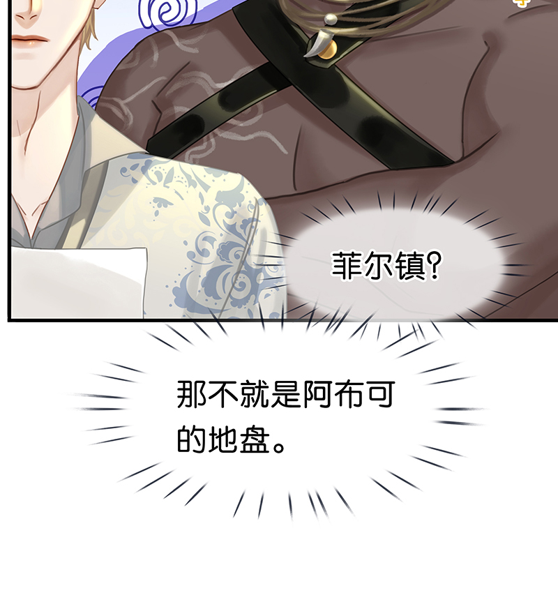 [第16话] 策马奔腾10