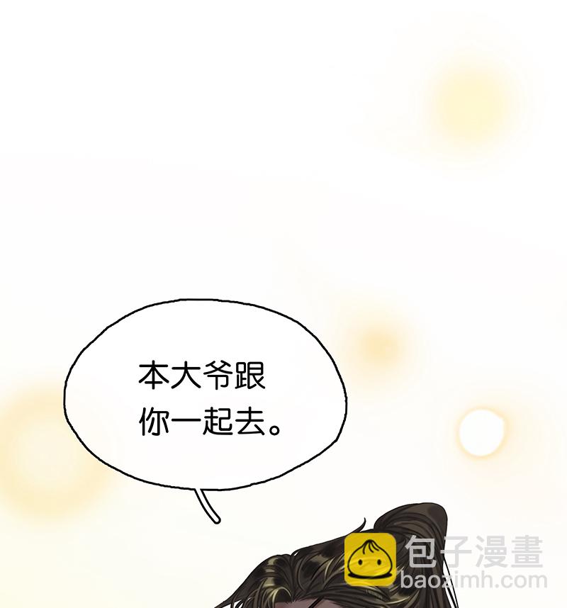 [第16话] 策马奔腾12