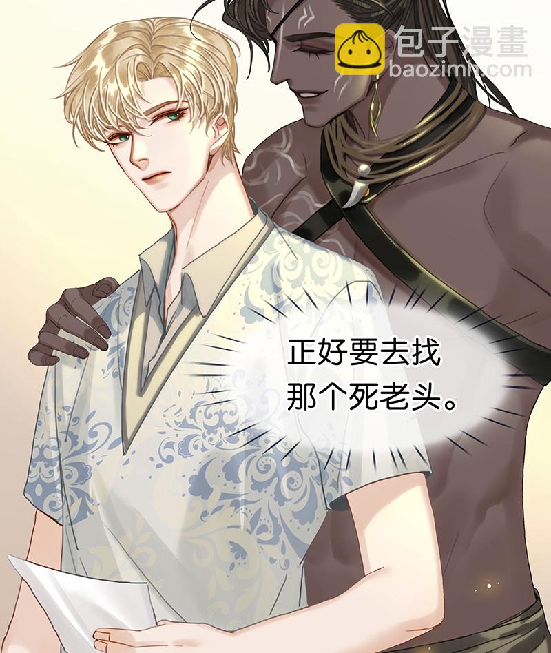 [第16话] 策马奔腾13