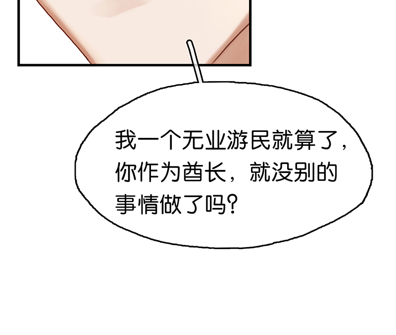 [第16话] 策马奔腾15