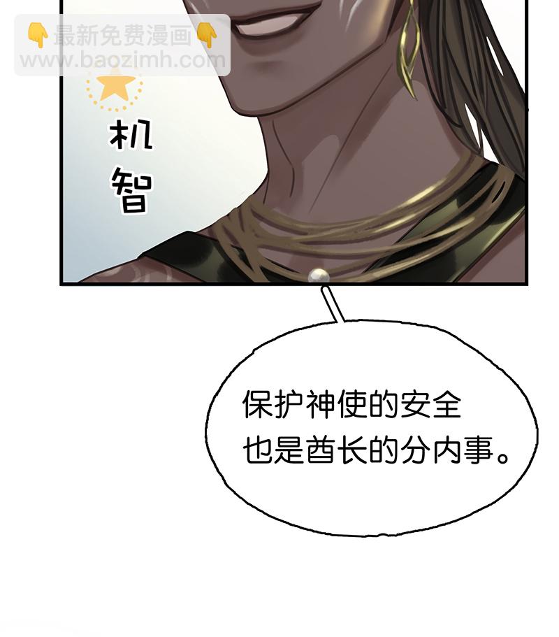 [第16话] 策马奔腾17