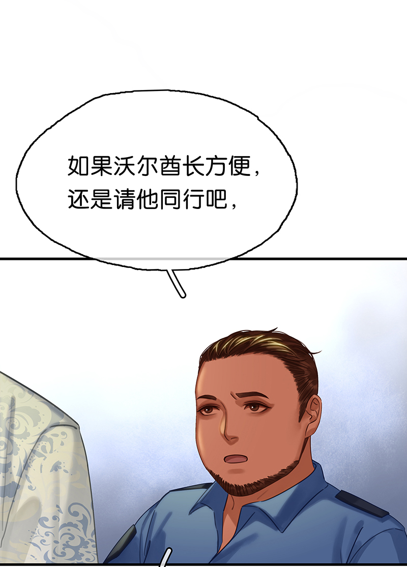 [第16话] 策马奔腾18