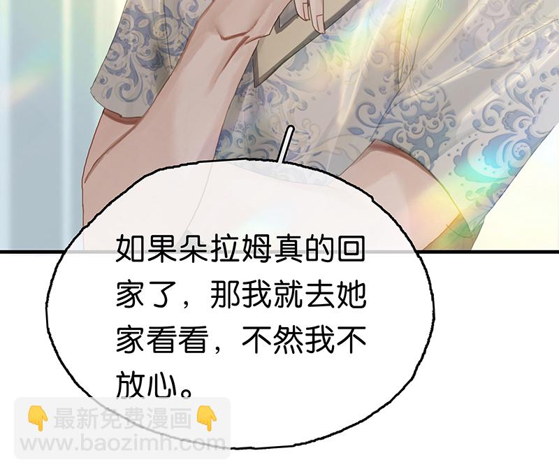 [第16话] 策马奔腾2
