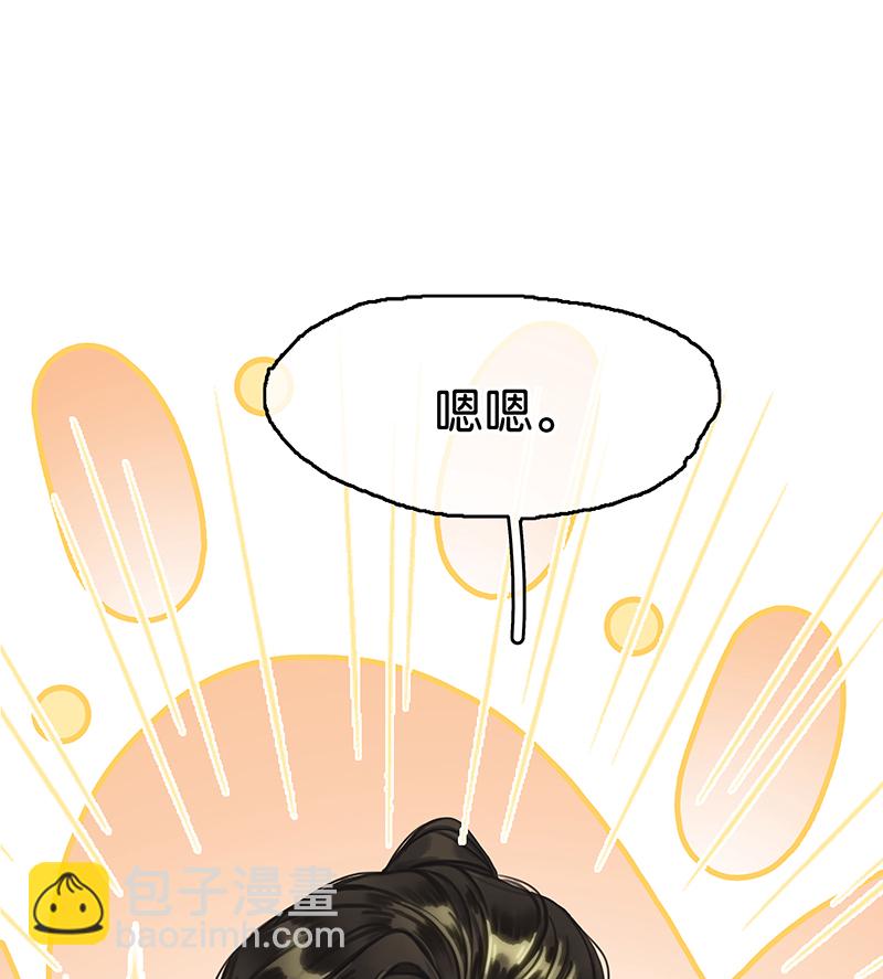 [第16话] 策马奔腾20