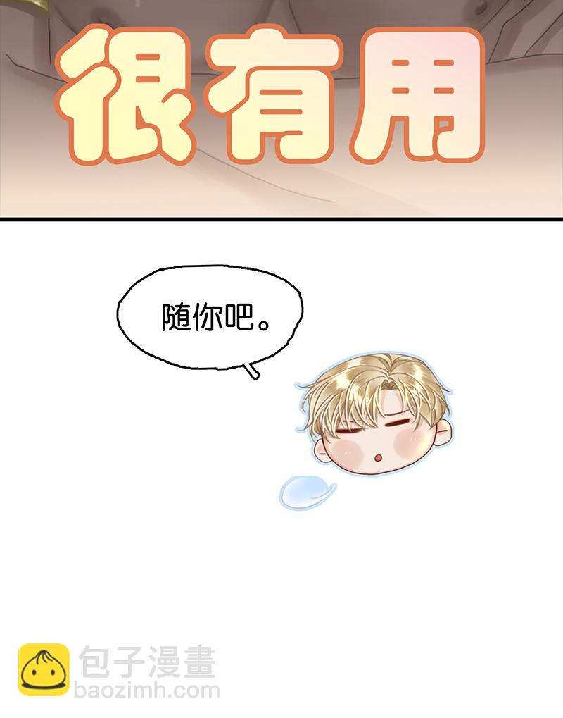 [第16话] 策马奔腾22