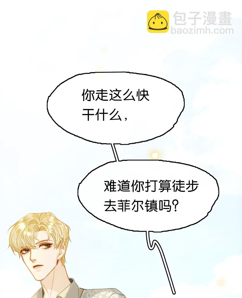 [第16话] 策马奔腾26