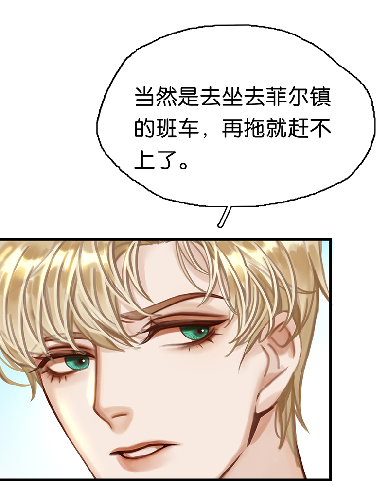[第16话] 策马奔腾28